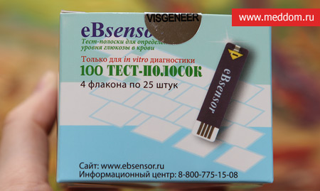  - eBsensor 100 