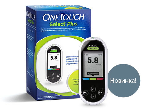         OneTouch Select Plus   
