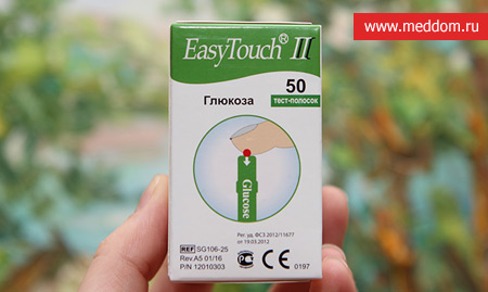 - Easy Touch Glucose 50
