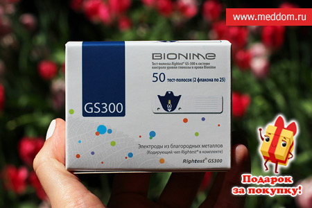 Купить тест-полоски Bionime 50 штук