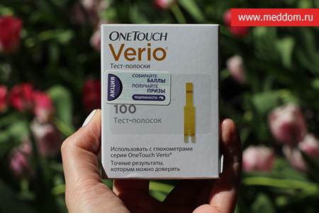 One Touch Verio -
